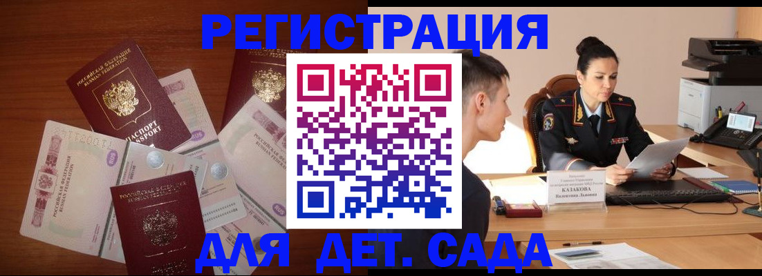 прописка законно в Калязине