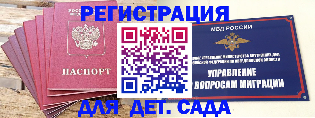 временная регистрация поиск в Калязине