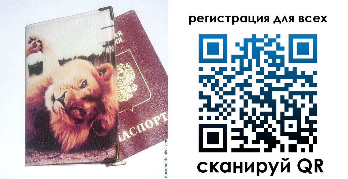 прописка для военкомата в Калязине