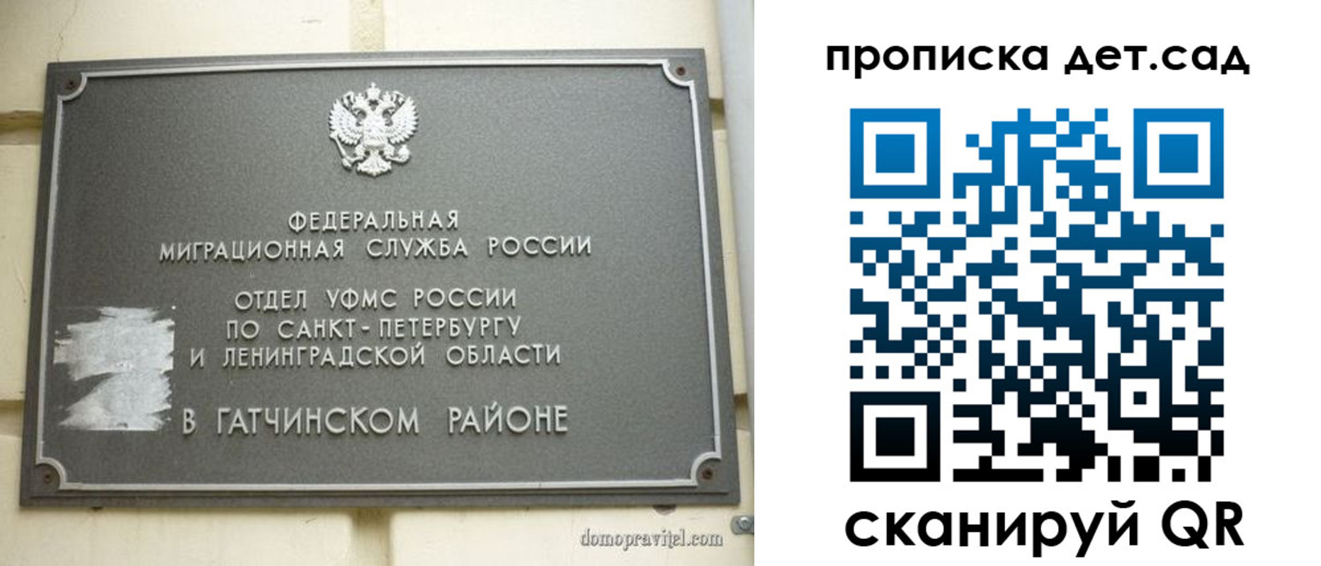 прописка гарантия в Калязине