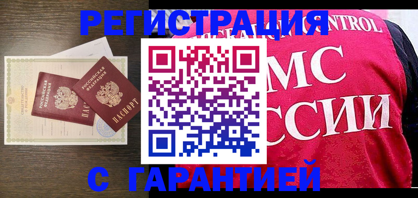 регистрация для школы в Калязине