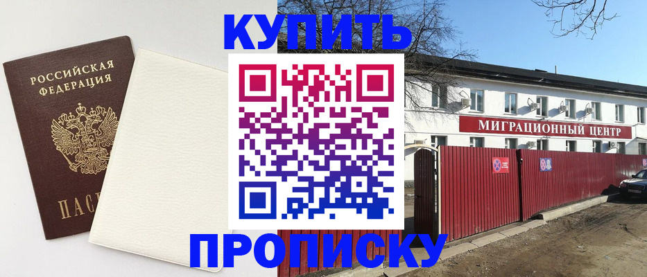 где прописаться в Калязине