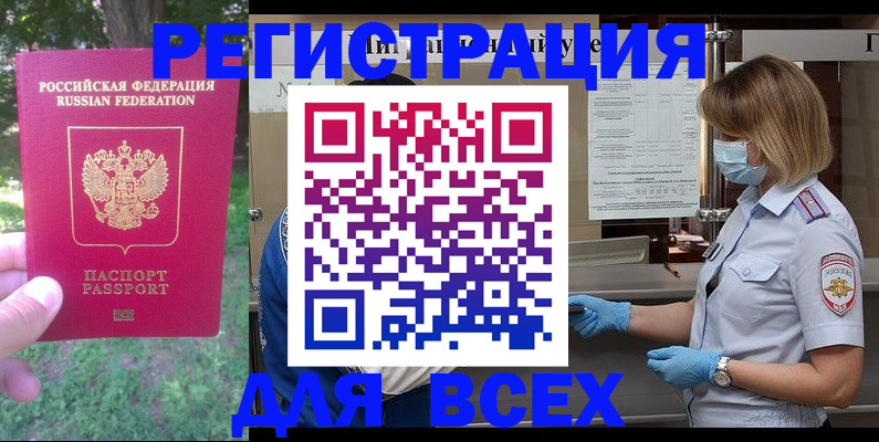 временная регистрация поиск в Калязине