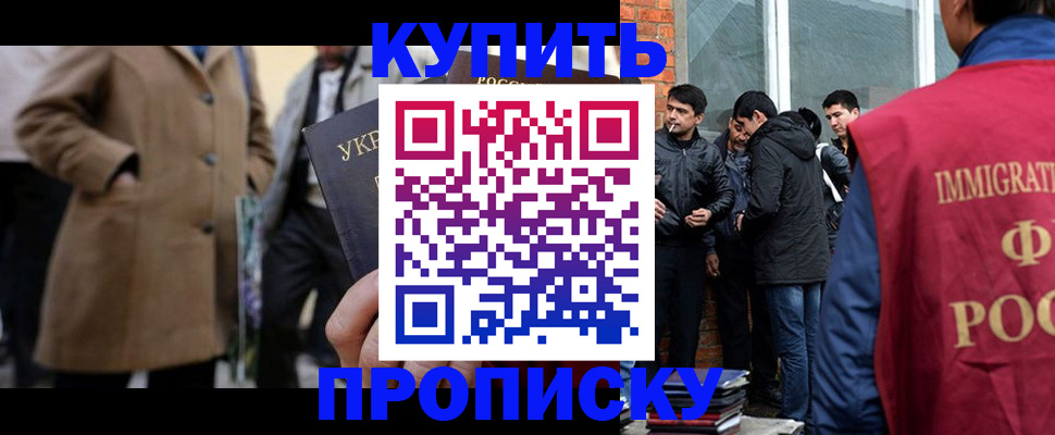 прописка регистрация в Калязине